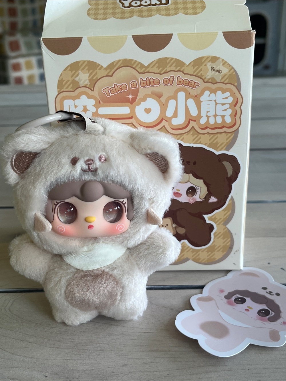 Yooki Cream Bear Plush Doll Keychain - Take a Bite of Bear Series